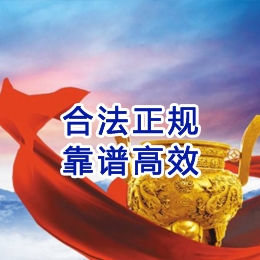 广灵讨账公司