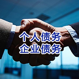 广灵追债公司